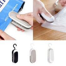 핸드실러 진공포장 밀봉기 접착기 휴대용 봉지접착 미니 비닐실링기/비닐복합기 수동봉합기, 그레이