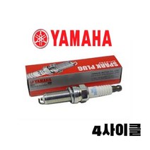 야마하 순정 선외기 점화 플러그 4사이클, LKR6E