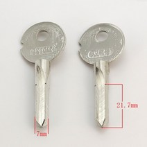 A185 집 문 열쇠 공백 자물쇠 용품, 한개옵션0