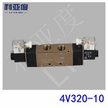 4V320-10 G3/8 공압 부품 DC12V DC24V AC220V AC110V 4V320 두 솔레노이드 밸브, [03] AC110V