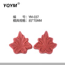 뒤집기 YQYM 65 화판 장미꽃 당화 무늬 공구 마들렌틀
