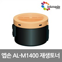 엡손 S050651 프리미엄 대용량 재생토너 Aculaser M1400 MX14 MX14NF, 1개, S050651_대용량재생토너