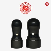 흑인조 천환 큰 사이즈 - 8푼 9푼 10푼 법인도장 24mm 30mm, 초서체, 9푼(27mm), 이름(직접입력)