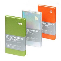 미니버스디랩 2023 동물원 다이어리 포켓 비즈, 8 야옹이 코랄핑크