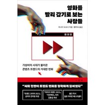 한국콘텐츠미디어 상품 추천 및 가격비교