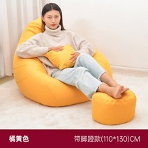 빈백 빈백의자 1인소파 1인카우치 안락소파 미니멀라이프 빈백침대, 옵션20