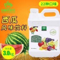 과즙음료수 생생함 겨울 참외즙 농축액 블랙 숲 농장 박과 이슬 과일주스 3KG 3560396150, 수박즙