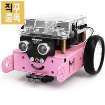 Makeblock 메이크블록 교육용 코딩 로봇 mBot Robotic 핑크, 단품