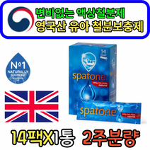 영양제 추천 변비없는 액상 임신전 빈혈에좋은 수유부 케이알홀딩스 유아 약 철분제 임산부, 상세페이지 참조, 상세페이지 참조