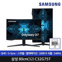 삼성전자 오디세이 G7 게이밍 모니터 C32G75T 80.01cm(32) 커브드 1000R QHD 1ms 240Hz 다양한각도조절