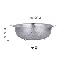 HERAN 스테인리스강 세척 진주 누분 세척 채소 쌀뜨물 대야 원형 아스팔트 바구니 여과대 가정용 주방 쌀 체 세척 대야 스텐채반, 큰 사이즈 (구경 28.5cm)