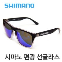 시마노 편광 선글라스 낚시안경 편광렌즈 스포츠 낚시, P-S7-98163 GREEN REVO