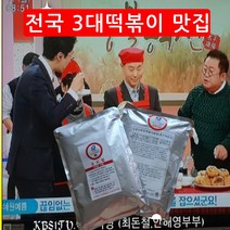 전국 3대 맛집 소부떡 떡볶이 소스 로제맛, 50g, 5팩