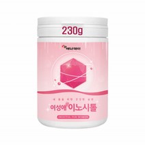 독일산 여성애 이노시톨 미오이노시톨 마이오 분말 파우더 비타민B8 아가베이눌린 과일 야채 엽산 곡물효소 임신준비 유산균 분말 230g