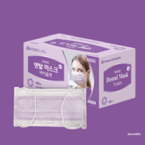 유한킴벌리 국산 일회용 마스크 바이올렛 덴탈마스크 50매 귀편한 여름용 얇은 덴탈 마스크, 유한킴벌리 바이올렛 덴탈마스크 50매
