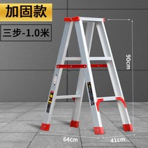 5단 길이조절 가정용 A형 넓고두꺼운 프로그램 자동차 사다리, T01-올뉴 업그레이드 알루미늄합