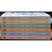 괴물 공작가의 계약 공녀 1-5 (소장용)