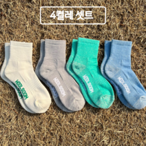 (울숨워크)(4켤레 SET) 메리노울 TRAVELER 장목 양말 울 60% 골프 등산 산티아고 순례길, 아이보리화이트/아쿠아그린 x 2켤레씩
