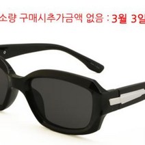 여자 투명테 여행룩 여름여행 클리어 선글라스