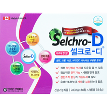 면역기능 혈당상승억제 셀크로디 120정, 1개
