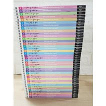 [개똥이네][중고]사이언싱 톡톡 2019