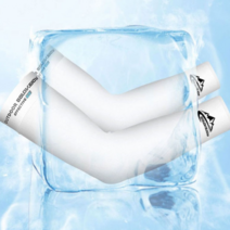 최적의핏 흘러내림방지 피부보호 자외선차단 시원한 쿨링 팔토시 남여공용 운동용 등산용 작업용 햇빛차단 스포츠 여름 쿨토시, XL, 화이트, 1개