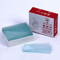 규격선택 독일 커버글라스 슬라이드글라스 현미경 덮개유리, No5 슬라이드글라스 보관함 2개입