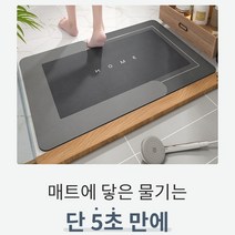 올곧음 신소재 욕실 주방 발매트 논슬립 미끄럼방지 충격흡수 패드 물기 강력 흡수 부엌발매트 화장실발매트 소형 중형 대형, 대형 블루