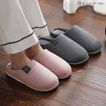 기타 겨울 털슬리퍼 사무실 병원 남녀공용 슬리퍼 실내화 푹신한 거실화