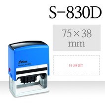 샤이니 스탬프 사각명판 일부인 S-830D(75*38), 흑색