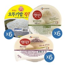 오뚜기밥 작은밥 150g 6개 + CJ 햇반 발아현미 작은공기 130g 6개 + CJ 햇반 흑미밥 130g 6개
