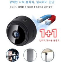 1+1 초미니무선카메라 1080P 고화질 무선 실내 CCTV 야시 카메라 초소형 감시카메라 WIFI 핸드폰연결 가정용 가계용, 블랙*3