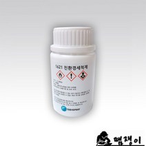 TECHSPRAY 친환경세척제 1621 250ml PCB세척제, 1개