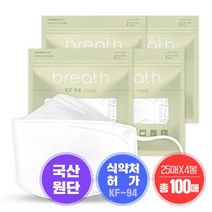 브레스마스크 KF94 대형 화이트 100매[25매X4봉], 25개입, 4개