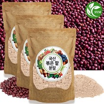 신영몰 국산 볶음 팥 분말 가루 300g 국내산 볶은 팥 100%, 3팩