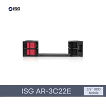 ISG AR-3C22E 3.5베이용 SATA/SAS HDD/SSD 2.5인치 x 2베이 하드랙