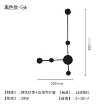북유럽 미니멀리스트 라인 벽 램프 개성 있는 거실 배경 벽 긴 스트립 아트 데코 인터넷 침실 침대, 01 Black_02 Warm light