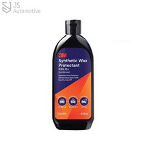 JS automotive 뉴피니쉬 자동차 본넷 범퍼 휀다 도면 코팅 발수 광택제 크림 왁스 차량 간편 세차 도구 용품, 1p