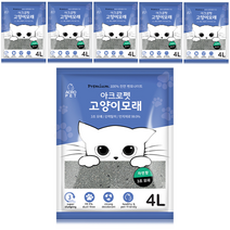 아크로펫 응고형 고양이 모래 벤토나이트 자연향, 4L, 6개