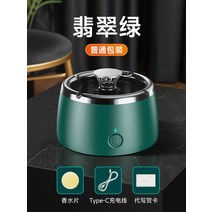 가정용 공기청정 흡연 연기 흡입 청정 차량 가정 흡연실, A