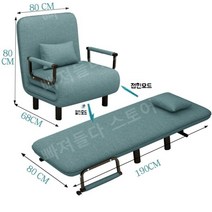 모던스타일 고급소파베드 싱글 더블 접이식 소파베드 1인용쇼파겸침대, 09.피코크블루[싱글80폭][강화형]