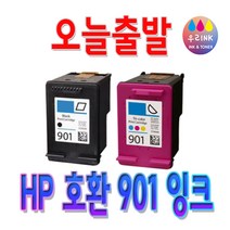 901XL 호환 대용량 재생잉크 HP4500 J4580 J4660, HP 901XL 프리미엄 대용량 재생잉크 [컬러]