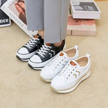 천연가죽 반짝반짝 실버 포인트 말랑 푹신 발편한 3.5cm 운동화 스니커즈 S20