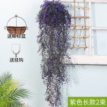 인조잔디 녹색 식물 리얼 벽걸이 비닐 응접실이 있다 실내 잔디밭 꽃병 수반 꽃꽂이 티테이블 어항 착지 2929499335, 롱 김종류 보라색 2빔 코코넛브라운