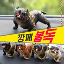 차량용 인테리어 금목걸이 불독 큐방 피규어 선글라스 깡패 장식품 프렌치불독 소품 인형, 금목걸이불독(화이트)