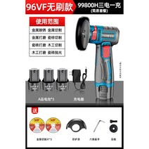 무선그라인더 배터리 충전 전동 공구 5인치 4인치 연삭기 연마기 핸드 보쉬, 98VF+배터리3개