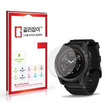 [길라잡이] 가민 택틱스7 프로 에디션 고경도 액정보호필름 2매