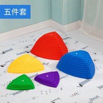 실내 미니 징검다리 놀이 노인 체육 디딤돌 균형 유아 놀이터 어린이 스포츠 교구 아동 놀이 기구, 럭셔리 5종 세트 칠색