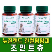 뉴질랜드 그린펫엔젯 조인트츄 반려동물 관절영양제 60정 뉴질랜드산 초록홍합 글루코사민 비타민D, 강아지용 조인트츄 x 3개