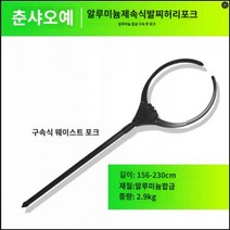 보안경비 업체 진압집게(대) 필수용품 방범용품 보안용품 보안업체 경호장비 경비업체 경호용품, 단품